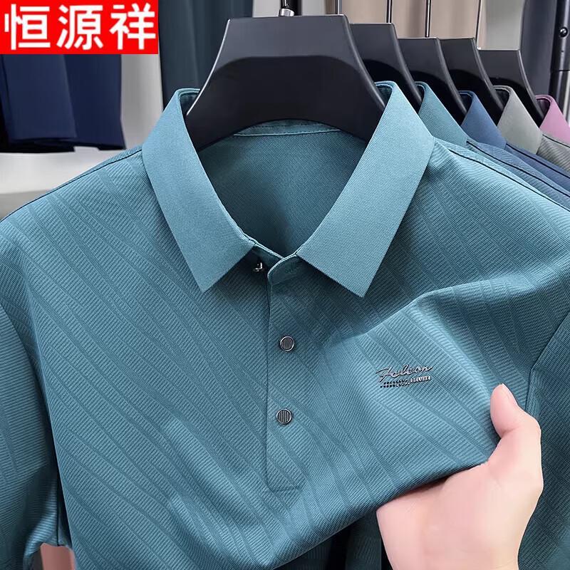 Men s Ice Silk Casual Polo Shirt 2XL
