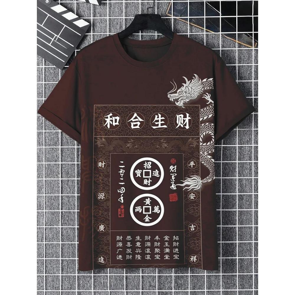 Men's Chinese Art Writing Printed T Shirt Short Sleeve Tees Tops 3D Print O-Neck Shirts Summer Casual Men's Clothing Apparel