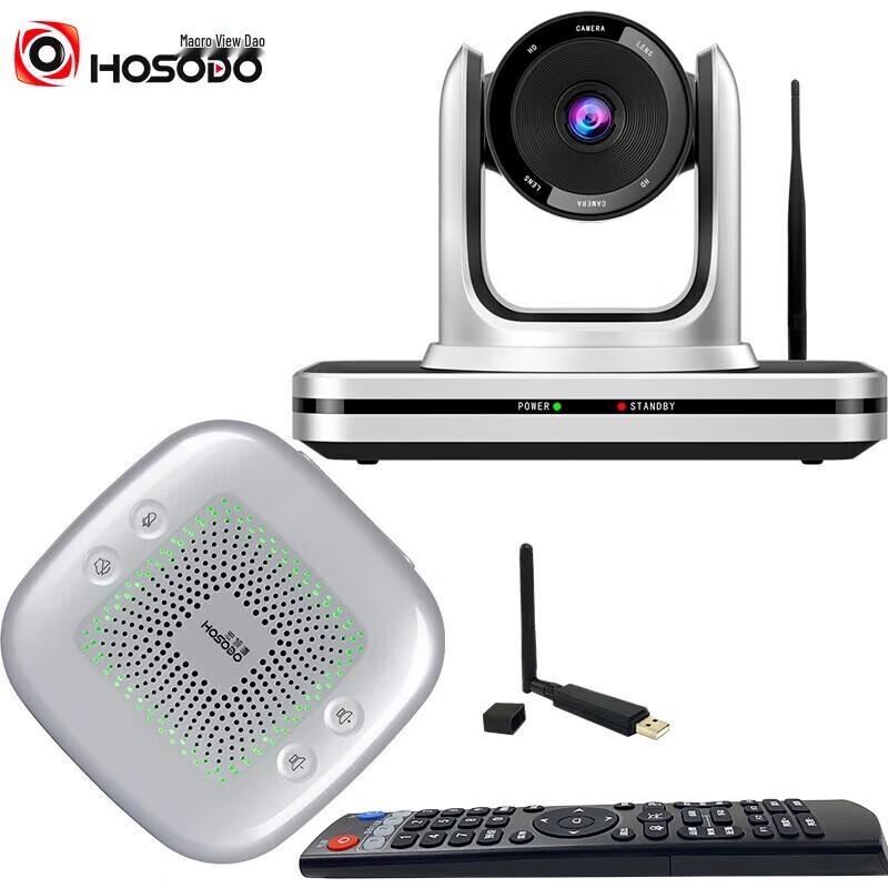 

Hongshidai HSD-CMX1W 4K Wireless Video Conference System (CN version)