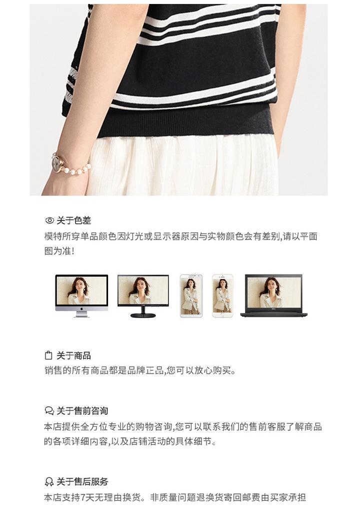 Black and white contrasting T-shirt with mulberry silk, striped knit shirt, casual short sleeved, summer comfortable women's T-shirt top