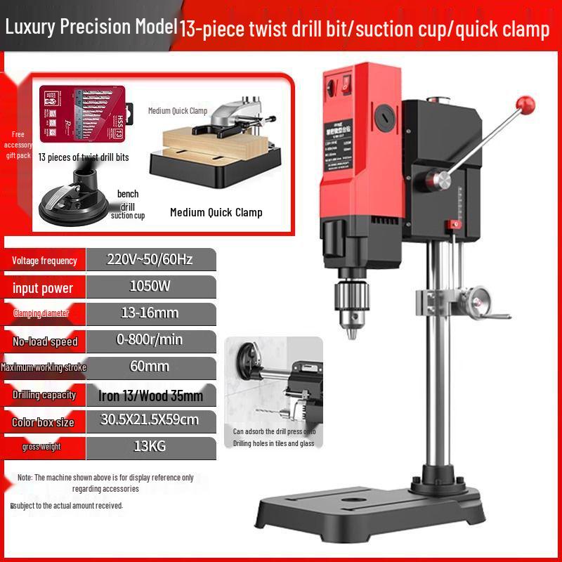 Multifunctional High-Power 220V Precision Bench Drill Press for Home and Industrial Use