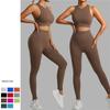 Europese En Amerikaanse Stijl Dames Nauwsluitend Naadloos Yoga Kleding 2 Delig Hoge Intensiteit Hardlopen Fitness Sport Geknoopt Vest Broek Pak