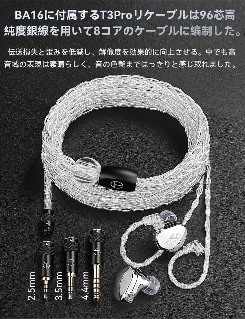 TRN BA16 Monitor Earphones High Resolution Earphones 32 BA Drivers Balanced Armature Earphones Plug Replaceable Aluminum Housing Monitor High Sound