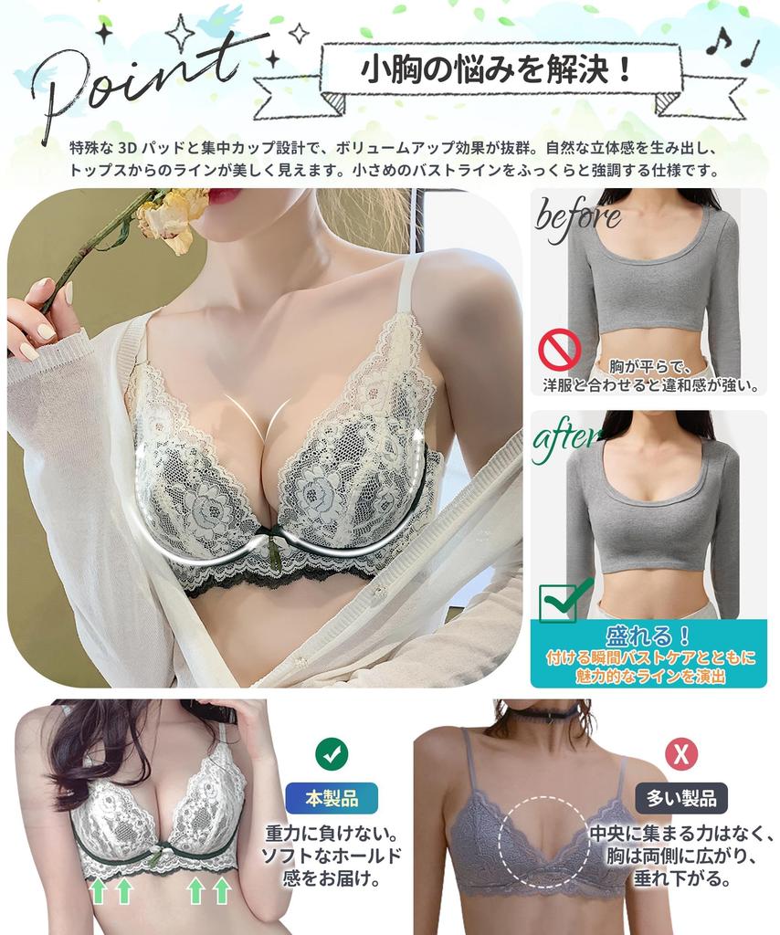 5cm Boost Cleavage Cleavage Beautiful Small Bust Innerwear Set Green Size [APIKIE] Ultra-Boosting Bra, Wireless, [Approx. & Revitalization], High-Side