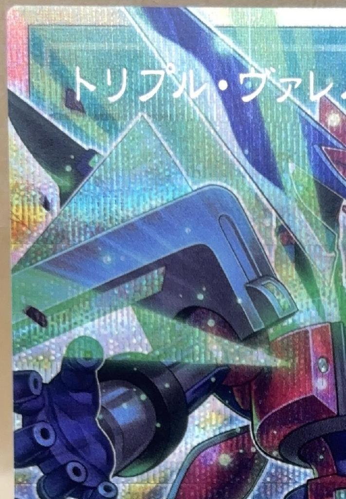 Yu-Gi-Oh! Card Game Duel Monsters Triple Barrel Revolve [trc-108112] [Overframe] L