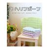 Hayashi Set of 2 Face Towels, Approx. 34x80cm, Antibacterial & Deodorizing with Herbal Power, D-Herringbone Purple, BN602405. Ground Fabric Is 100%