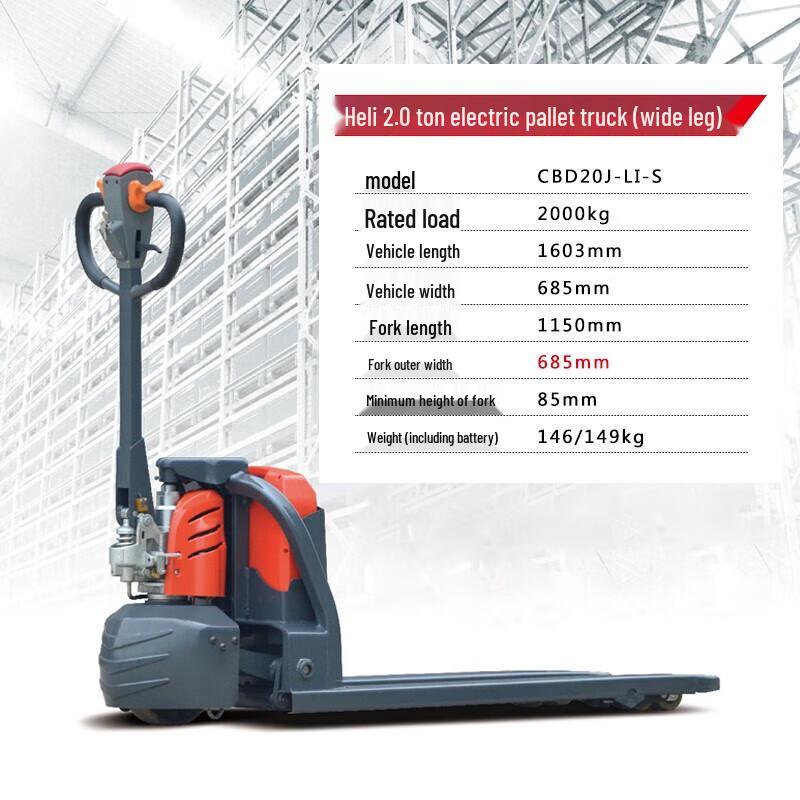 Miaoqiao Heli 2-Ton Electric Hydraulic Pallet Truck