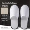 Disposable Hotel & Home Guest Slippers (10 Pairs)