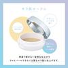 Clear Last Face Powder High Coverage Sparkling Skin Ochre A Foundation 12g (x 1)
