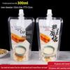 Disposable Liquid Drink Spout Pouches