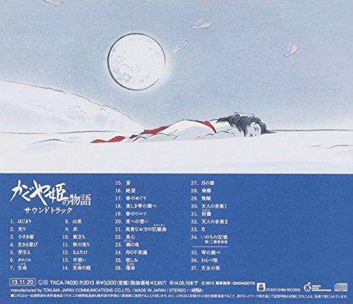 The Tale of Princess Kaguya Soundtrack