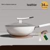 Wutuo Titanium Ceramic 34cm Non-Stick Wok Set