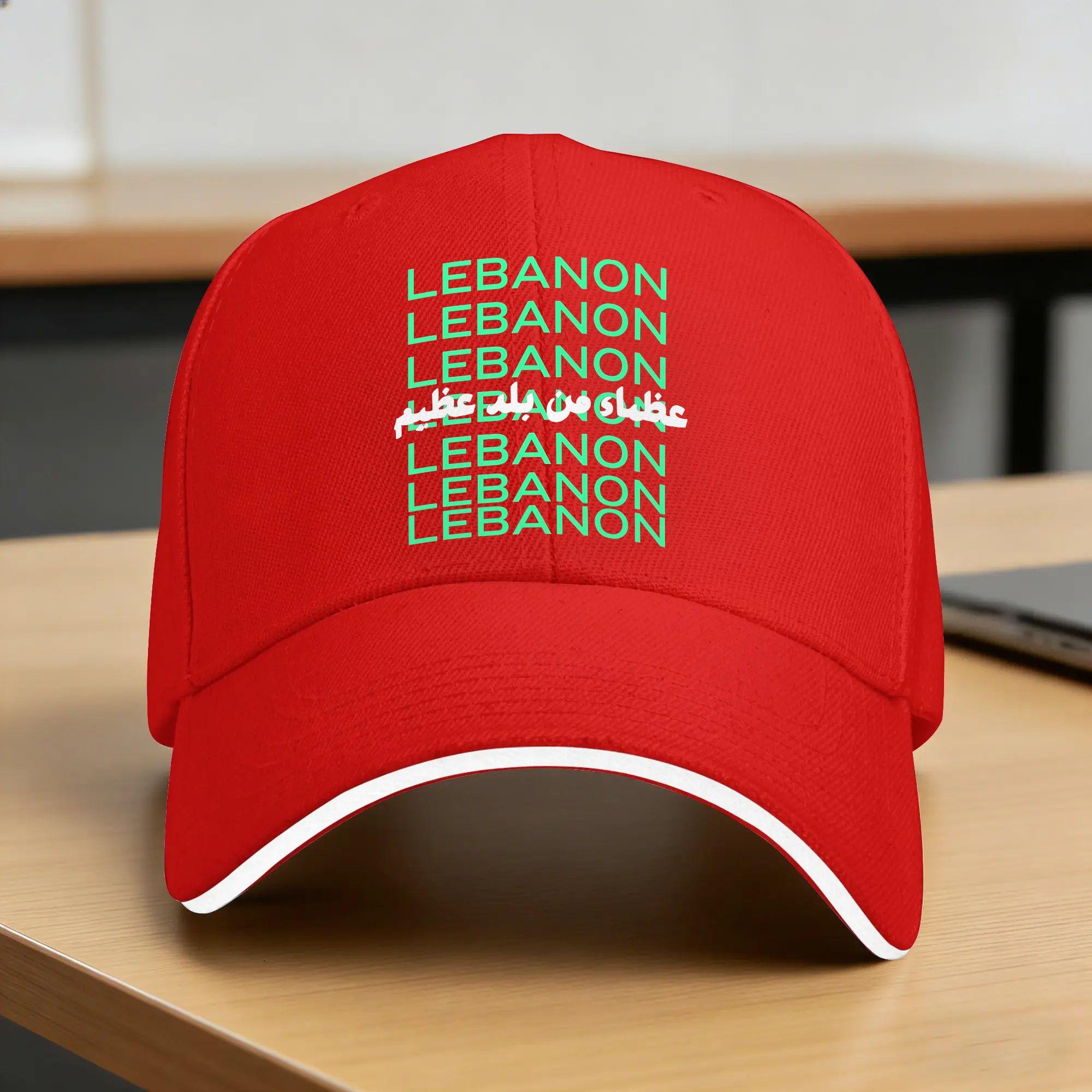 Lebanon Arabic Quote Green Text Baseball Cap  Fitted Retro Couple Women Hip Hop Hats Sun Visor  Outdoor Sports Snapback Cap Gift One Size