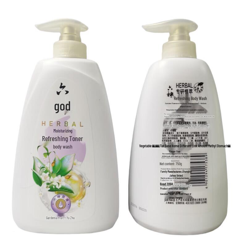 Liu Shen Fresh & Refreshing Shower Gel 750g