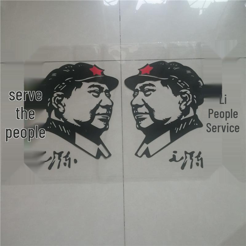 Personalized Character Portrait Car Decals - Creative Exterior Stickers for Trucks