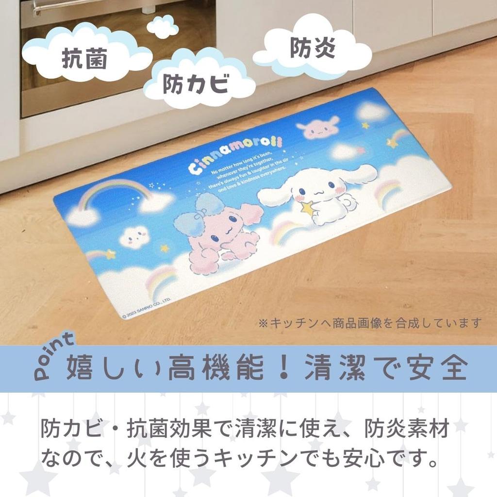 Sanrio Cinnamoroll PVC Kitchen Mat 45 X 120cm Wipeable Easy To Clean Kitchen Mat Kitchen Mat SANRIO Official PVC Mat Waterproof Waterproof Cushioned