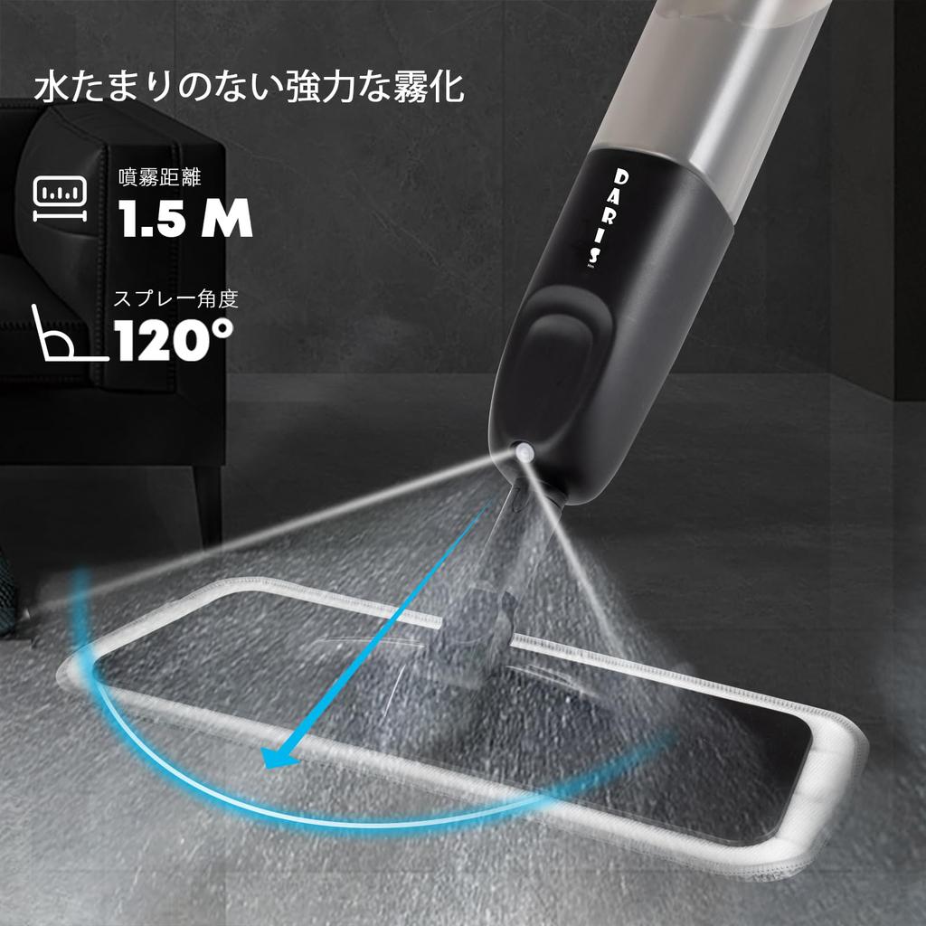 DARISHM Spray Mop Floor Rotary 500ml Large Operation (3-Piece Set) - Wet/Dry Mop, Wiper, Mop, Capacity, One-Hand