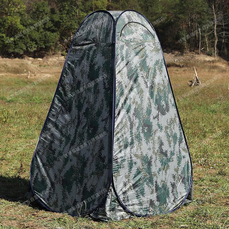 Outdoor Portable Privacy Tent & Foldable Toilet