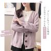 LrisIuza Ech Knit Solid Simple Open Long Loose Perfect for Everyday and Winter Women's Cardigan, Color, V-Neck, Button-Down Sweater, Front, Soft,
