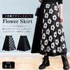 Long Maxi Midi Elastic White Size L Women's Skirt, Length, Length, Voluminous, Waist, Elegant, Cute, Adult, Black, Floral,