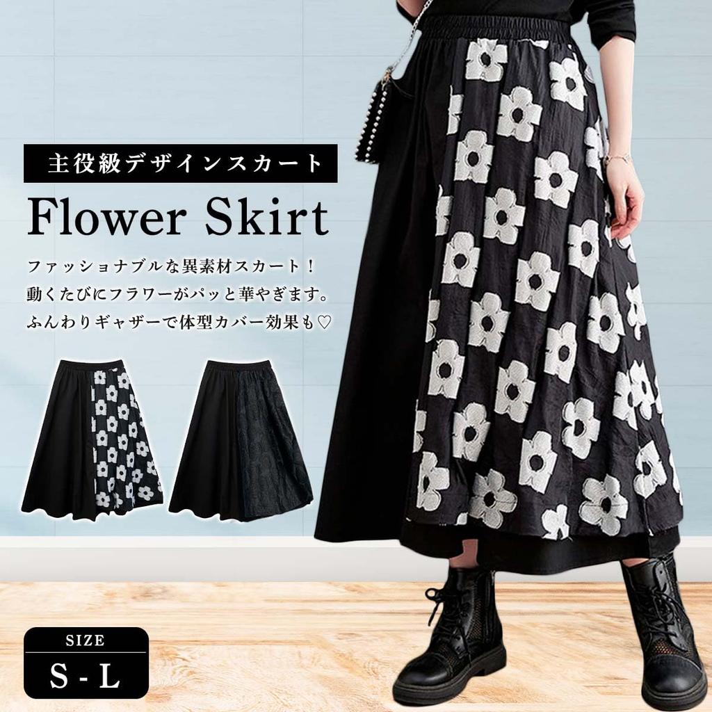 Long Maxi Midi Elastic White Size L Women's Skirt, Length, Length, Voluminous, Waist, Elegant, Cute, Adult, Black, Floral,