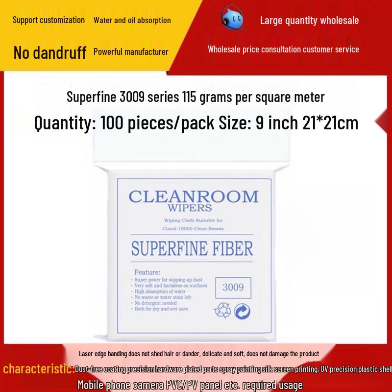 Dust-Free Industrial Wiping Cloth