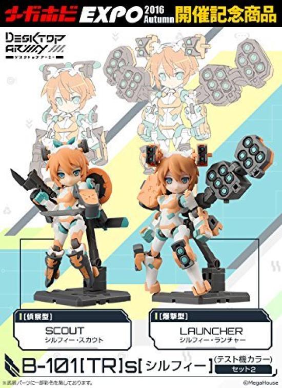 

Megahouse Desktop Army Sylphy machine set 2 B-101[TR]s (test color)