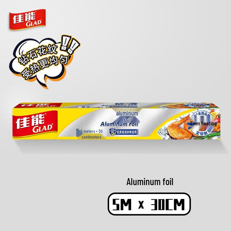 

Glad F5M Baking & BBQ Aluminum Foil