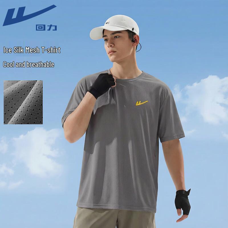 Warrior Unisex Mesh Ice Silk Cooling T-Shirt 4XL