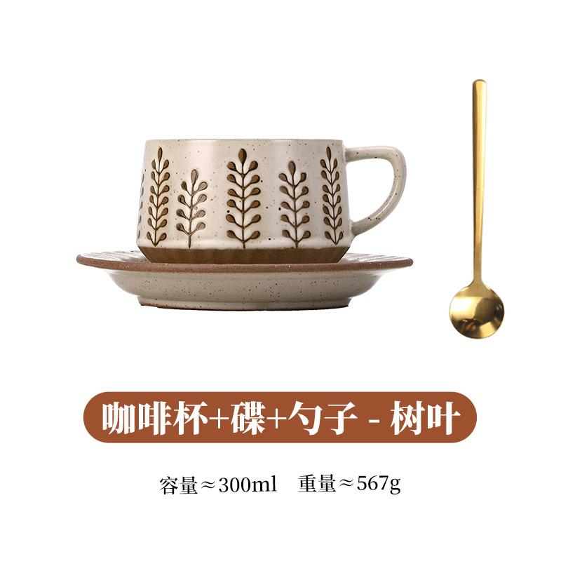Vintage Cup Hotel Coffee Cup Set Japanese Ceramic Cups and Plates Latte Latte Cups with Simple Floral Milk Tea Mug Coffee Mugs