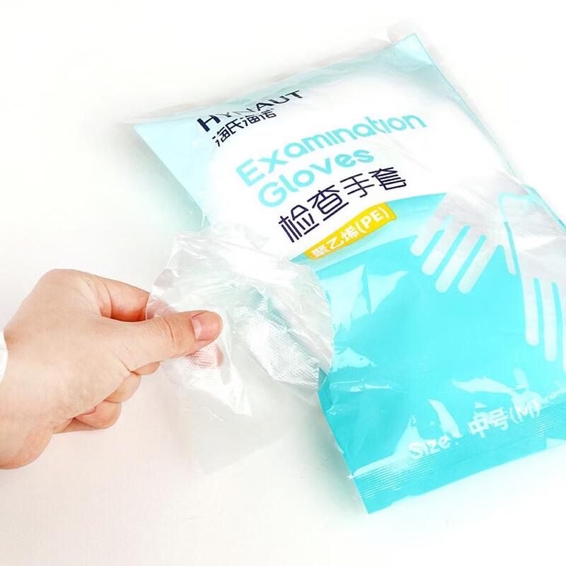 Haishi Hainuo Disposable PE Plastic Gloves