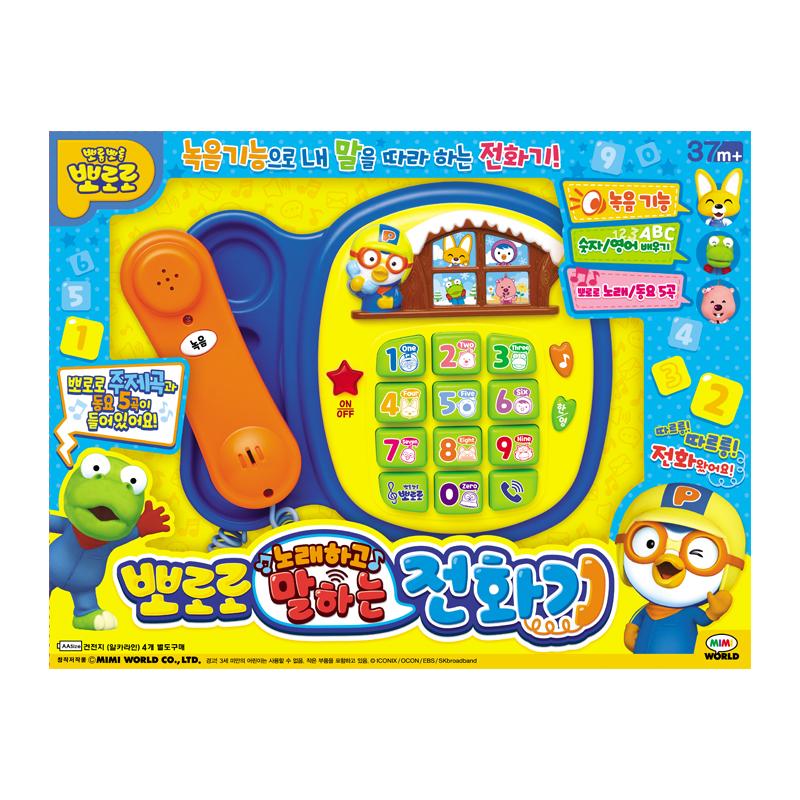 [pororomall] Pororo Interactive Musical Talking Play Phone
