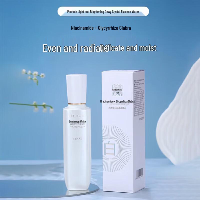 

Pechoin Radiant Whitening Hydrating Essence Water