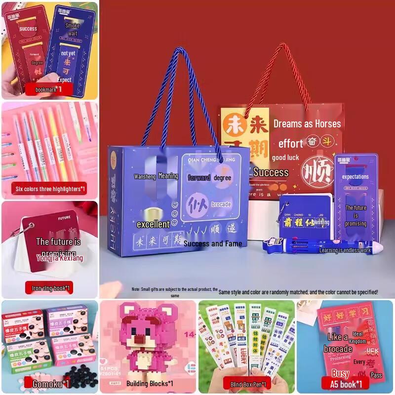 Ally Primary School Stationery Gift Box