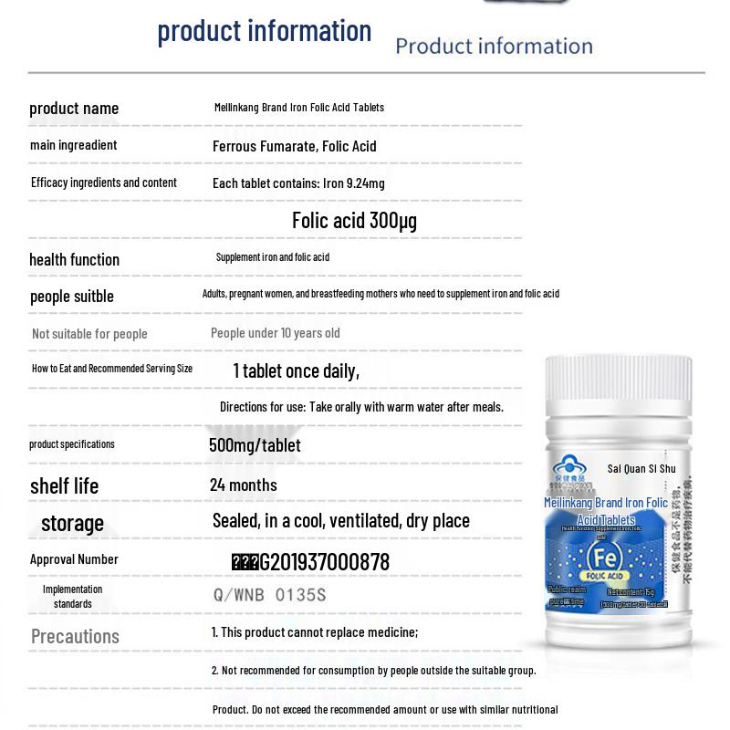 Sai Jin Si Shu Mei Lin Kang Iron & Folic Acid Tablets - Ferrous Fumarate Supplement, 30 Tablets, 1 Daily.