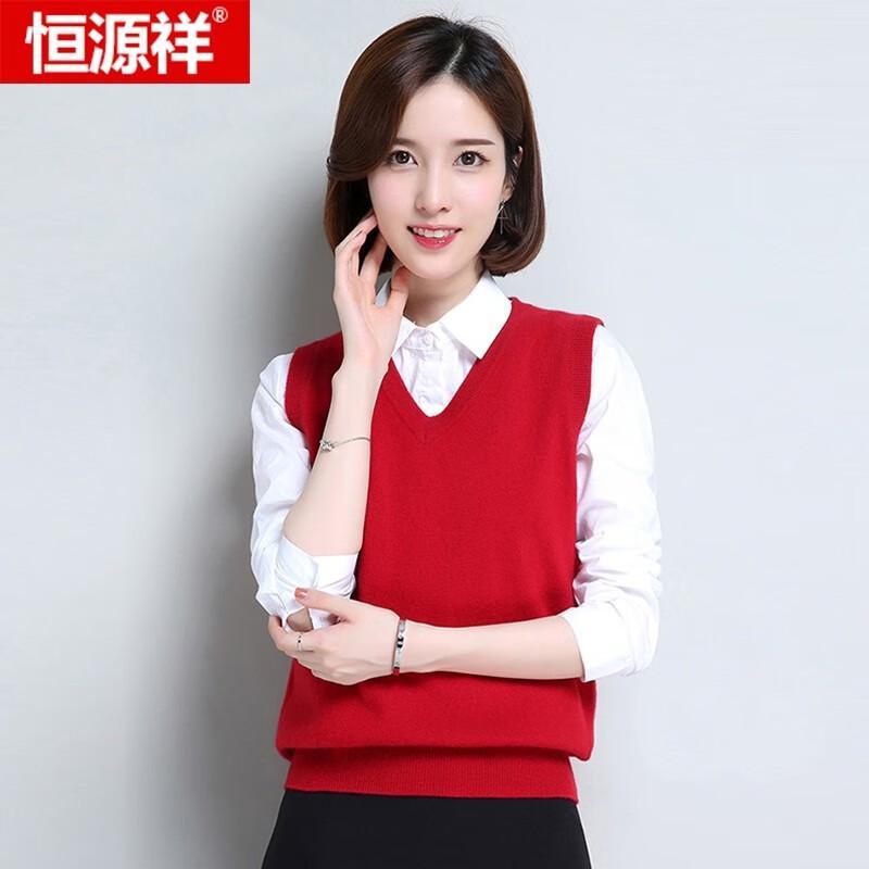Hengyuanxiang Women's Wool Knit Pullover Sweater Vest