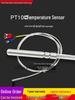 PT100 Waterproof Teflon-Shielded Temperature Sensor with Three-Wire Silver-Plated High-Temp and Corrosion-Resistant Probe