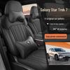 Accesorii pentru interiorul mașinii – Huse pentru scaune auto
