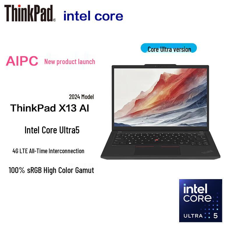 

Lenovo ThinkPad X13 AI Business Laptop (CN version)
