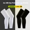Durable And Safe Summer Cycling Leg Compression Sleeves Outdoor Sports Quick Dry Knee Protection Leggings Running Basketball Anti Legs Non-Slip