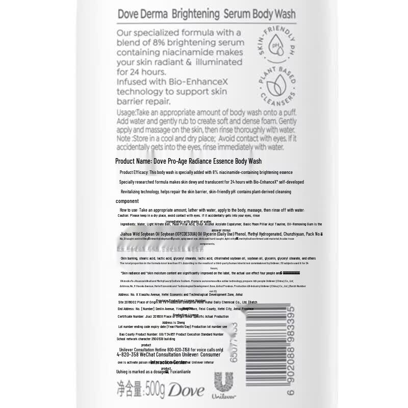 Dove Niacinamide Brightening Essence Shower Gel