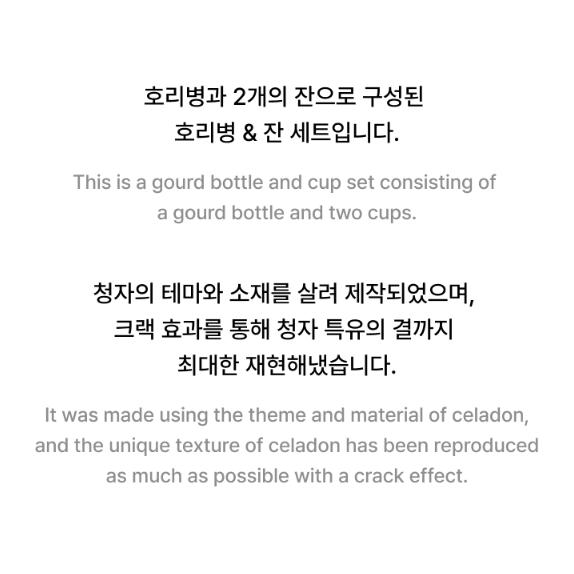 Buy Pre-order BTS X MU:DS 2024 DALMAJUNG Gourd Bottle & Cup Set at