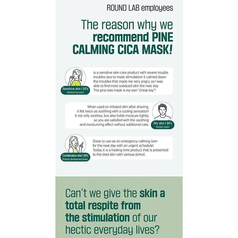 ROUND LAB - Pine Calming Cica Mask Set