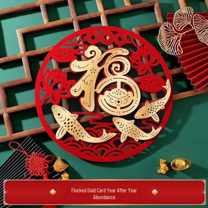 2026 Flocked Fu Character 3D New Year Door Stickers