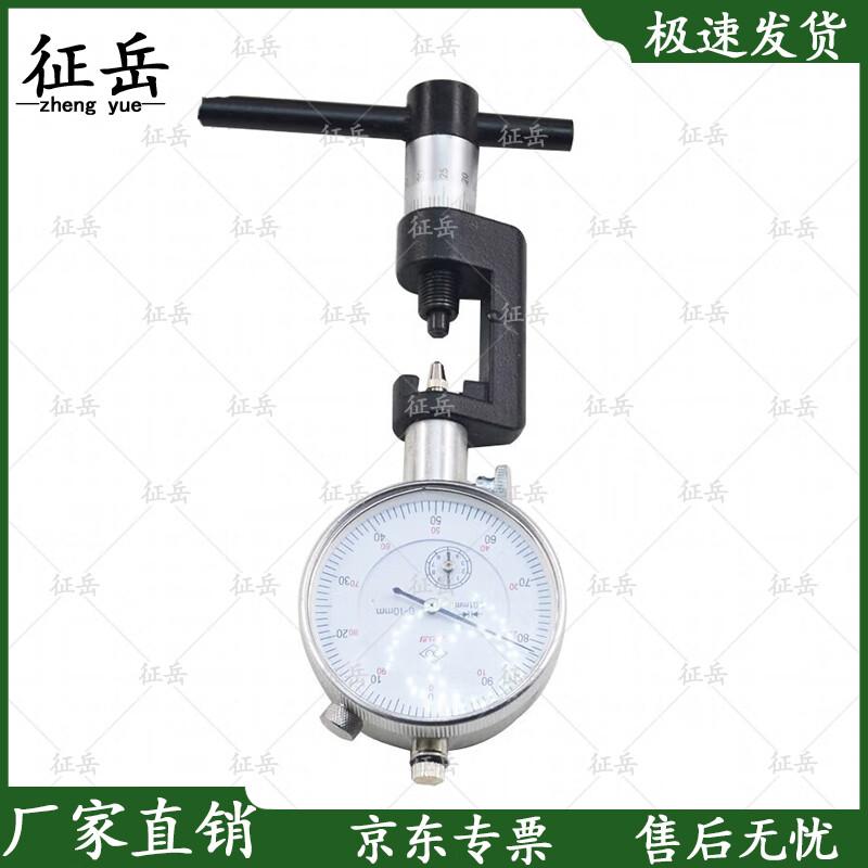 Zhengyue 95 Sight Calibrator with Gauge