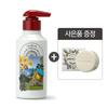 Mojelim Elixir Treatment 1 Pcs 300ml