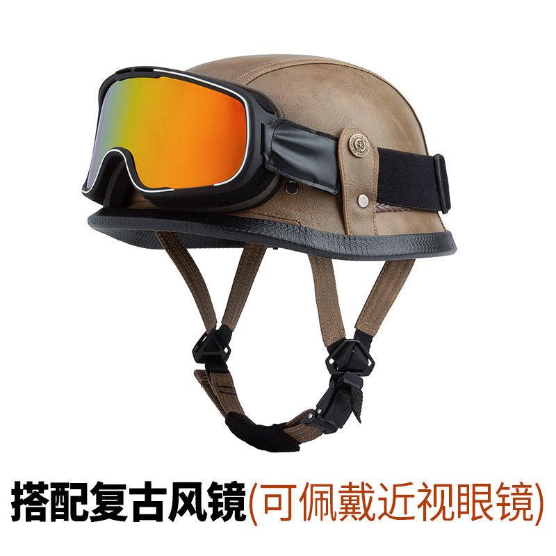 Vintage Helmet Half Helmet Electric Vehicle Locomotive Safety Helmet Locomotive Helmet Helmet