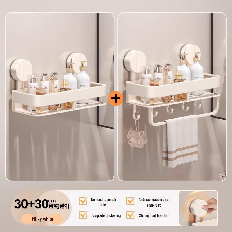 Punch-Free Suction Cup Bathroom Organizer Shelf