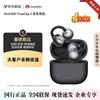 Huawei FreeClip 2 Open-Ear Bluetooth Earbuds