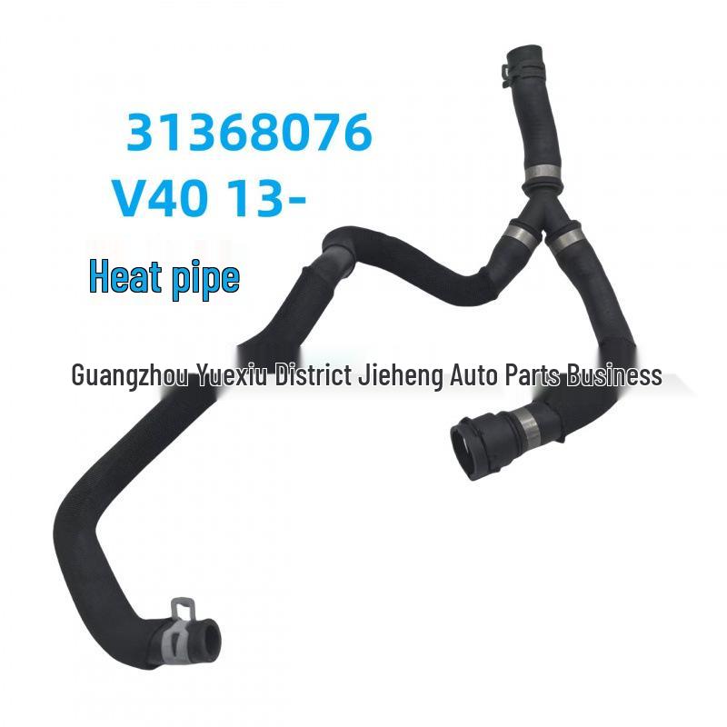 

Radiator Water Pipe for Volvo V40 (2013-)